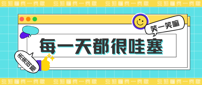 梦想是什么-学习派